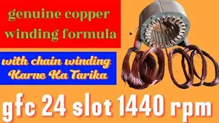 Gfc 24 slot chain winding original copper winding data calculation 1400 RPM/chain winding Karen