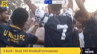 Big final 183 Ustad wali FC vs 157 it had fc