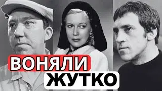 ОТ НИХ ШАРАХАЛИСЬ: 10 ЗВЕЗД СССР, КОТОРЫЕ НИКОГДА НЕ МЫЛИСЬ И ПУГАЛИ КОЛЛЕГ ЗАПАХОМ!