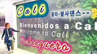 Sucursal del Cielo Cali en el momento de COP16 enfocado en La Salsa.  천국의 분점 