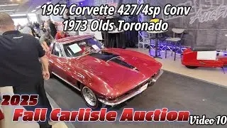 Осенний аукцион Carlisle 2025 года: Corvette 427 4-ступенчатая кабриолет 1967 года, Olds Toronado...