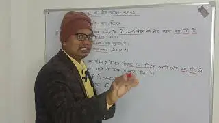 अलंकार पहचानें आसान तरीके से।