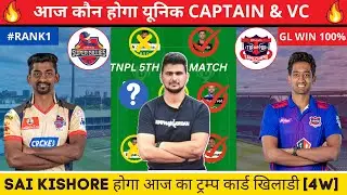 CSG vs ITT Dream11 Prediction | ITT vs CSG Dream11 Team | CSG vs ITT Dream11 | TNPL2023 |