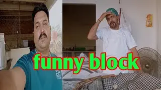 Funny block 🤣 aaj shah ji akele rah Gaye#🤣🤣❤️#foryou #love #foryou 