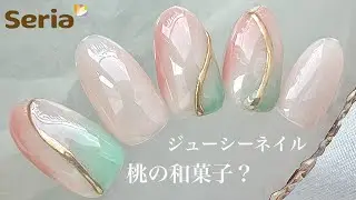 まるで桃の和菓子？ぷるっぷる🍑