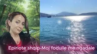 Moj fodulle me ngadale - Epiriote Shqip - AI Mastered