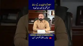 Top Housing Projects Near Islamabad Airport | Best Investment in 2024 | Plots For Sale in Islamabad