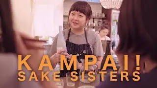 KAMPAI! SAKE SISTERS - Official Trailer
