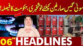 Good News for Sui Gas Consumers &mdash; Government Announces Decision | 06 PM Headlines | Lahore News HD