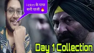 BORDER 2 DAY 1 COLLECTION BOX OFFICE PREDICTION | BORDER 2 ADVANCE BOOKING REPORT DAY 1 SUNNY DEOL 
