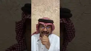 الجزء الأول من رؤى الممسوسين والمسحورين 8 رؤى