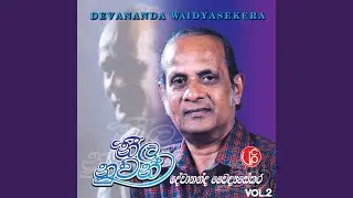 Mokada Manike