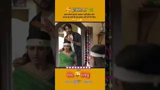 Isha🥰💞Suraj #pati brahmchari serial#trending#new update#dangal tv #love #viral#shortvideo