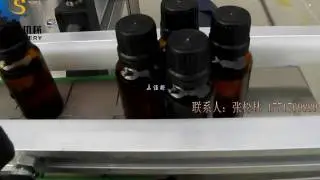 5 10ML essential oil filling and capping machine