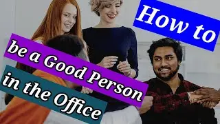 Office Etiquette |  Tips for Being a Good Person in the Workplace