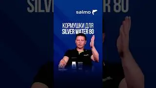 Какими кормушками и на каких дистанциях можно ловить с фидером Feeder Concept Silver Water 80?