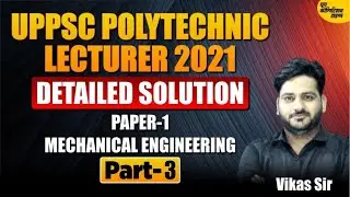 UPPSC POLYTECHNIC LECTURER 2021 || MECHANICAL ENGINEERING || DETAILED SOLUTION | PAPER-1 || Part-3