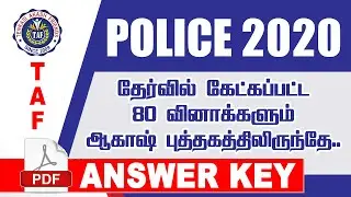 TNUSRB | POLICE 2020 | Question Paper | Answer Key | TAF IAS ACADEMY