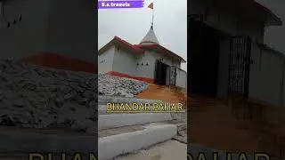MAITHON TOUR || AMARNATH TEMPLE || #shorts #shortsfeed #ytshorts #youtubeshorts #weekend #kolkata