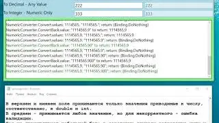 #WPF Привязка к числовому свойству с использованием универсального МультиКонвертера