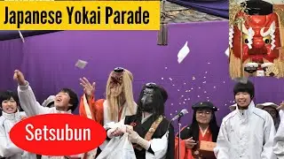 Japanese Goblin Yokai Parade - Shimokitazawa Tengu Festival: Setsubun 節分  下北沢天狗まつり