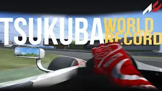 [POV] Lotus Exos 125 S1 Tsukuba SRS World Record Assetto Corsa
