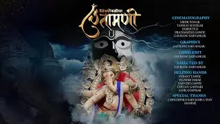 CHINTAMANI AAGMAAN SOHALA 2024 | CHINCHPOKALI CHA CHINTAMANI | STRONG VISUALS