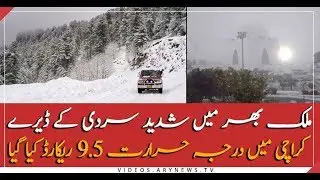 Severe cold weather continues to torment country with 9.5 C in Karachi