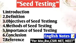 Seed Testing | Objective of Seed Testinng | Methods of Seed Testinng | English Notes