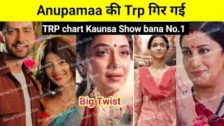 Anupamaa's TRP fell, which show became No. 1 on the TRP chart?