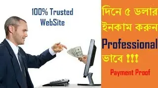2captcha bangla tutorial (2018) | Make money online