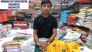 सस्ते सस्ते सूटों की दुकान अब रेवाड़ी शहर में