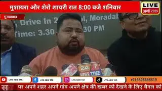 MHEA&ndash;YES ने EPCH COA चुनाव के लिए संयुक्त उम्मीदवारों का ऐलान@liveabhitak