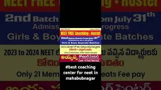 #best coaching center for neet in mahabubnagar #neet #best #faculty #longterm 1