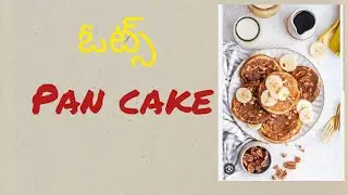oats pancake#kids healthy recipes#cooking vedio#toddler cooking vedios#nuts powder#dry fruits powder