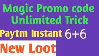 Use Paytm Magic code 2times per account ,Paytm Magic code trick , Magic code working unlimited times