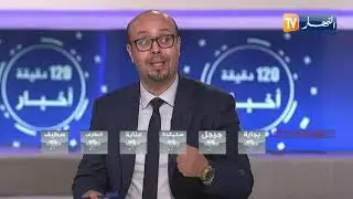 إجراءات جديدة لإعادة جدولة ديون مؤسسات أونساج المتعثرة