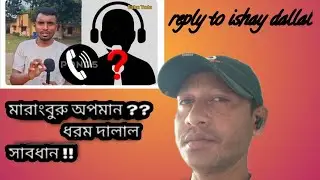 Marangburu opoman ?? # dharom dallal sabdhan !! Reply to ishay dallal#
