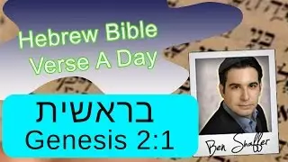 Bible Study - Genesis 2:1