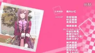 Glass Heart Princess玻璃心公主合唱ED