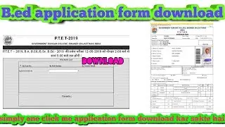 B.ed application form  reprint & download