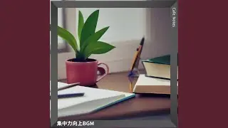 Theory and Practice