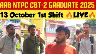 RRB NTPC CBT-2 GRADUATE LEVEL EXAM 🛑 LIVE 🛑 First shift 13 October VARANASI 🙏 RRB RAILWAY EXAM 2025