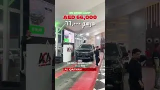 SOLD | Al Qaryah Auction | Sajaa | Industrial Area 2