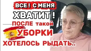 ВЫ бы ВИДЕЛИ эту КВАРТИРУ..ЕГО ВОПРОС меня УБИЛ НАПОВАЛ🤷ЭТО РАЗВЕ ДОРОГО? 🤨/ВОТ такая Я ДУРА девочки