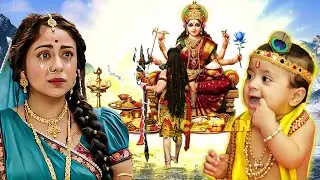 कान्हा के अन्नप्राशन पर सहायक बनकर आई देवी अन्नपूर्णा | कृष्ण कान्हा की लीला #anugrahbhaktidarshan
