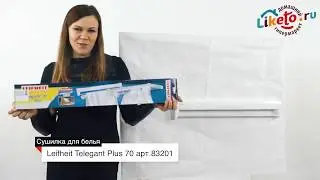 Сушилка для белья Leifheit Telegant Plus 70 арт.83201