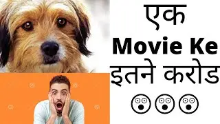 Highest Paid Animal Actor||Fact and fic #shorts #viral #ytshorts #trending