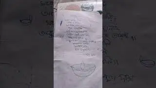 by tonmay das age 11years