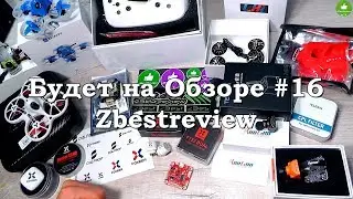 ✔ Будет на Обзоре #16 Emax Tinyhawk, BetaFPV 75X,  Xiaomi FIMI A3, TOPSKY Prime1S!